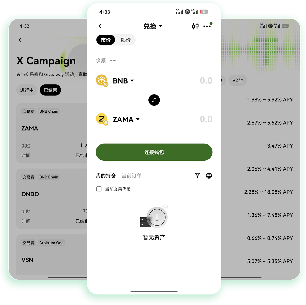 欧yi软件 支持网格杠杆交易的高效加密货币交易工具